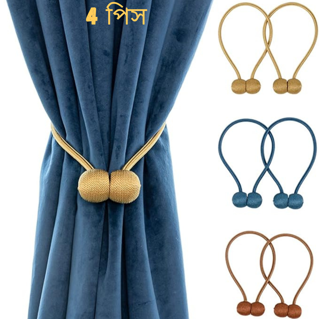 4 Pcs Curtain Holder - ৪ পিস পর্দা হোল্ডার