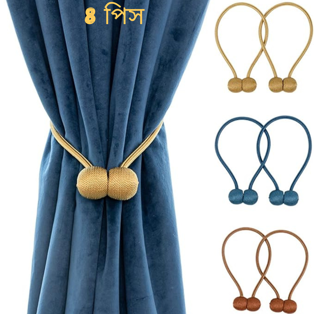 8 Pcs  Curtain Holder - ৮ পিস পর্দা হোল্ডার