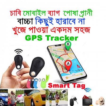 (১পিচ)Anti Lost Smart Tag Device – Wireless Smart Gps Tracker