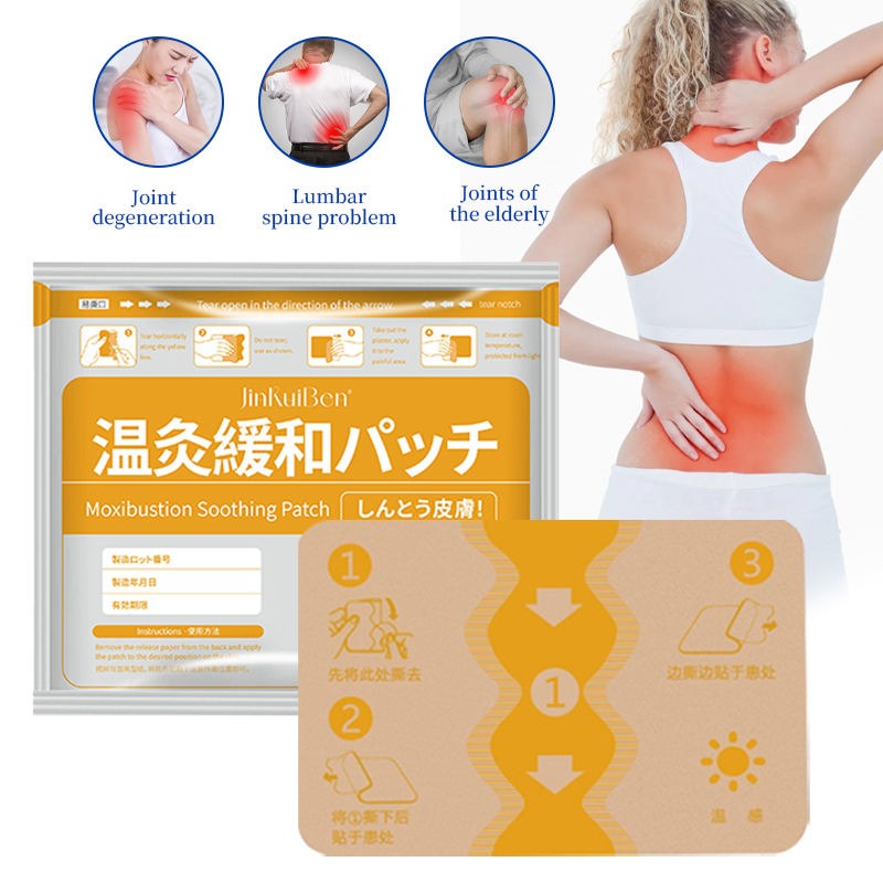 ( 1 Packet 7 Pcs) Japanese Back Pain Relief Patches